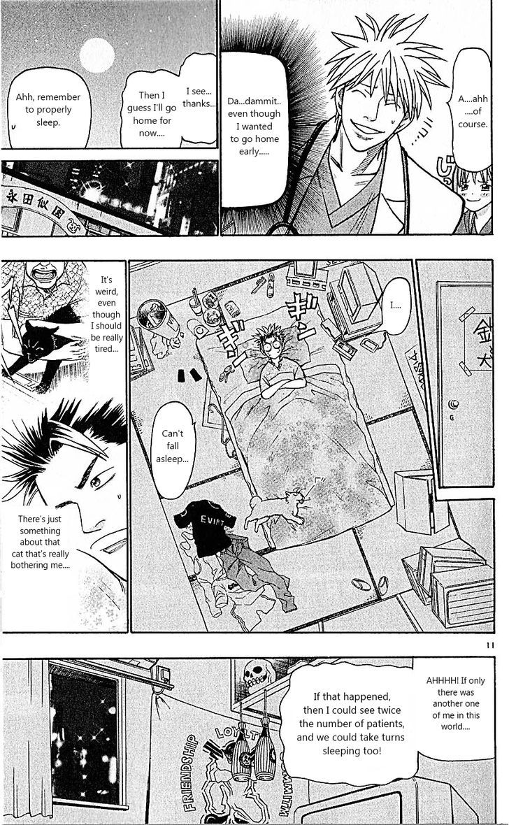 Wild Life Chapter 81 page 11 - Chapter 81 : Nero's secret