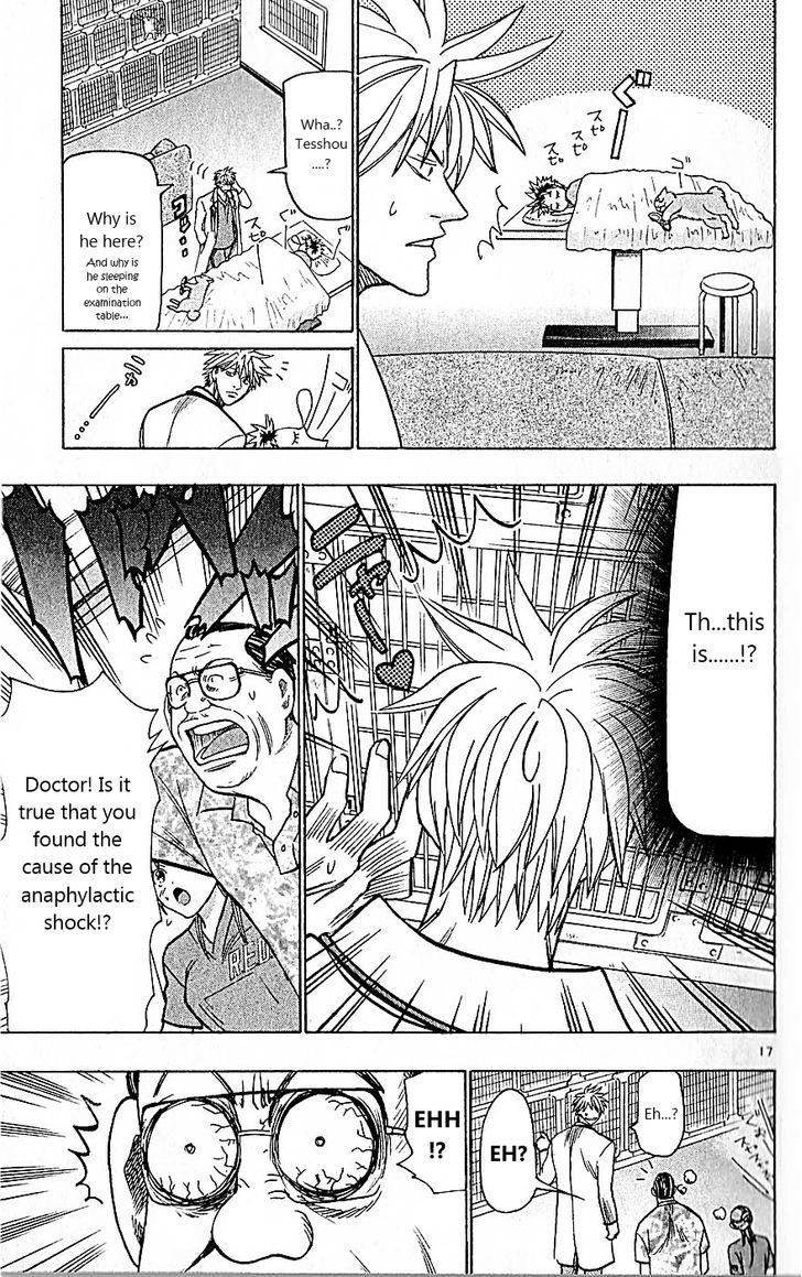 Wild Life Chapter 81 page 17 - Chapter 81 : Nero's secret