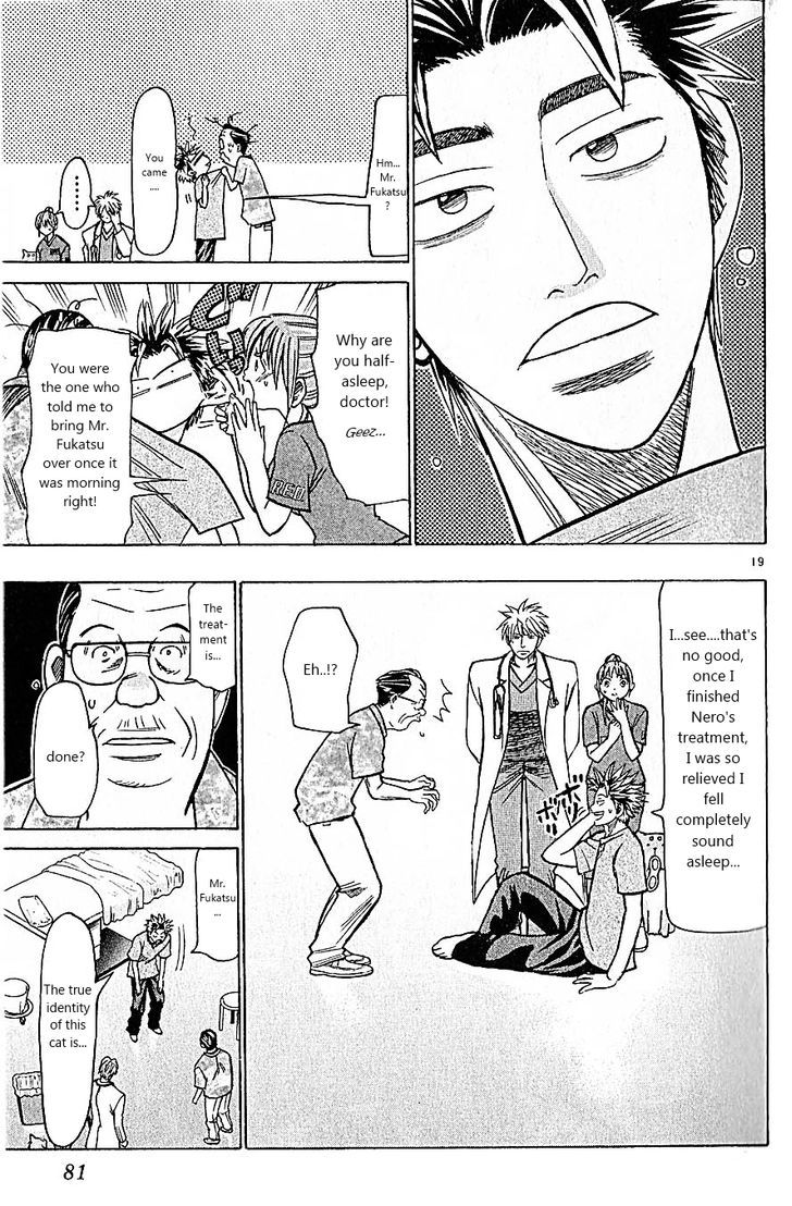 Wild Life Chapter 81 page 19 - Chapter 81 : Nero's secret