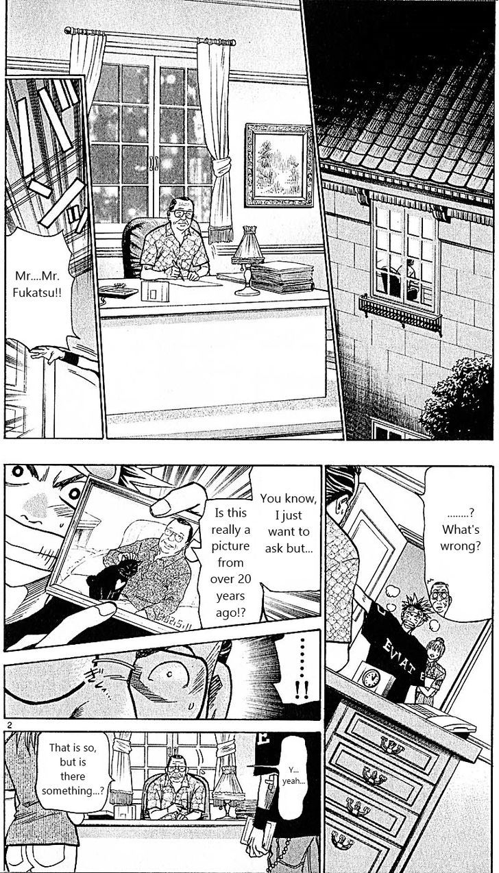 Wild Life Chapter 81 page 2 - Chapter 81 : Nero's secret