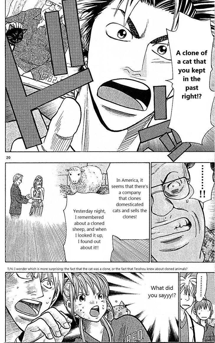 Wild Life Chapter 81 page 20 - Chapter 81 : Nero's secret