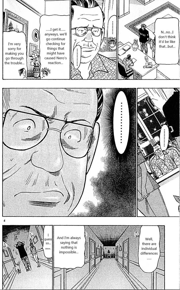 Wild Life Chapter 81 page 4 - Chapter 81 : Nero's secret