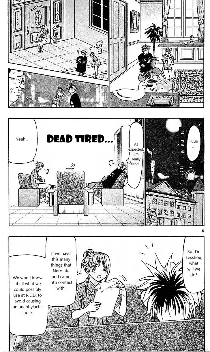 Wild Life Chapter 81 page 5 - Chapter 81 : Nero's secret