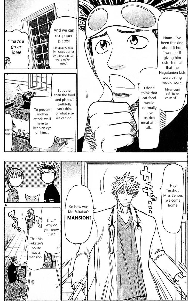 Wild Life Chapter 81 page 6 - Chapter 81 : Nero's secret