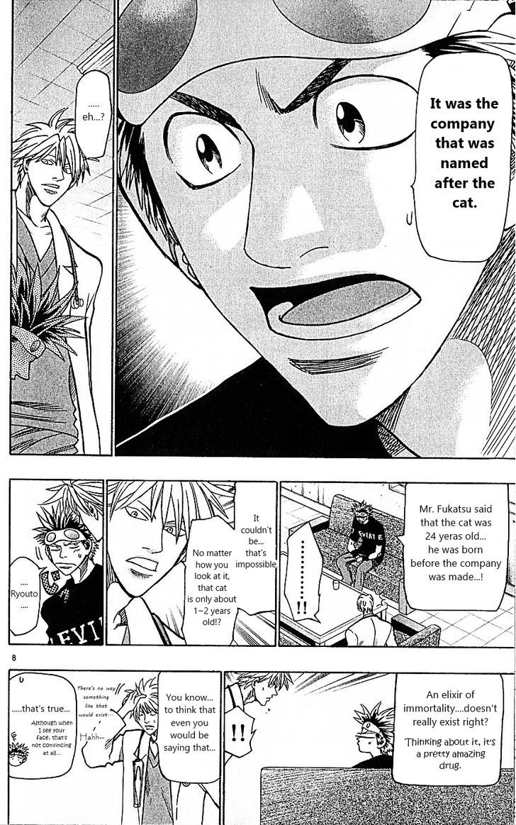 Wild Life Chapter 81 page 8 - Chapter 81 : Nero's secret