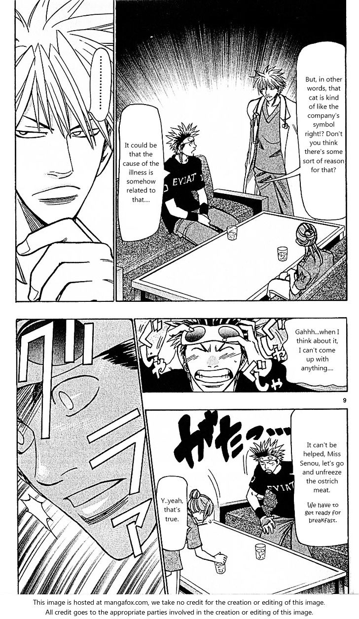 Wild Life Chapter 81 page 9 - Chapter 81 : Nero's secret