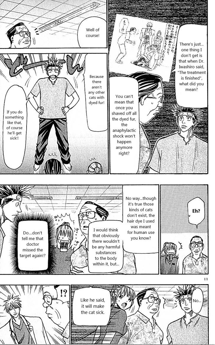 Wild Life Chapter 82 page 11 - Chapter 82 : If a ton of them existed