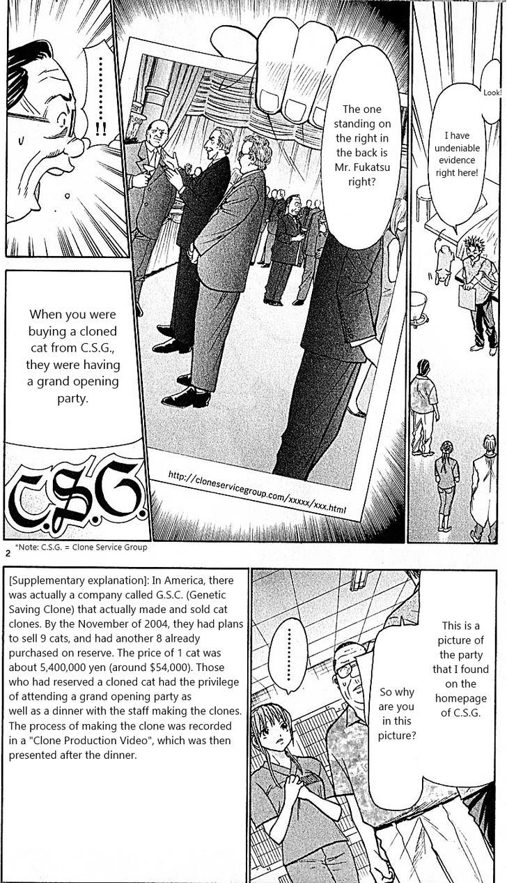 Wild Life Chapter 82 page 2 - Chapter 82 : If a ton of them existed