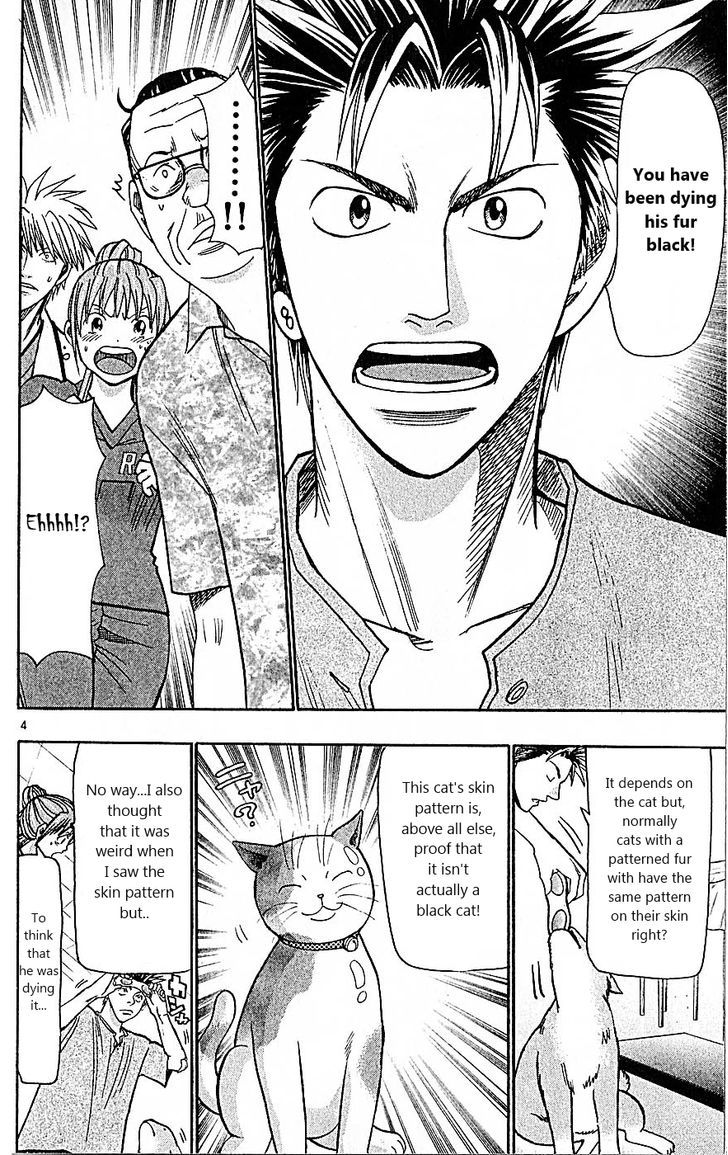 Wild Life Chapter 82 page 4 - Chapter 82 : If a ton of them existed