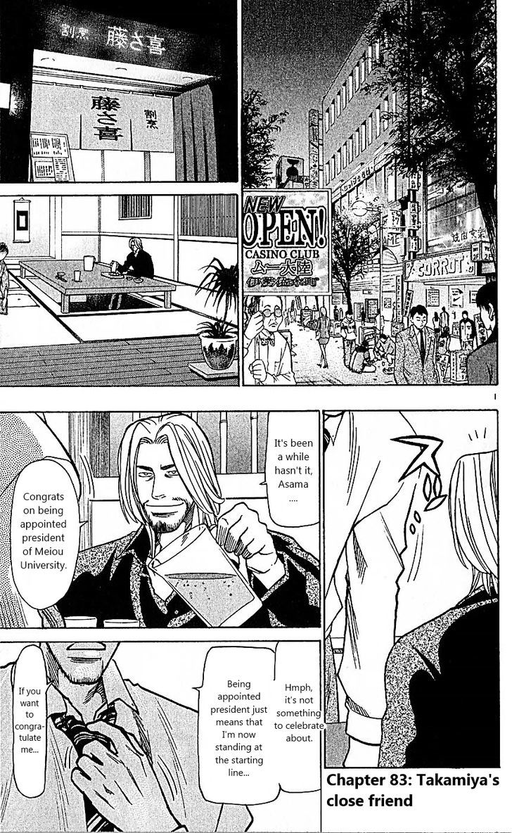 Wild Life Chapter 83 page 1 - Chapter 83 : Takamiya's close friend