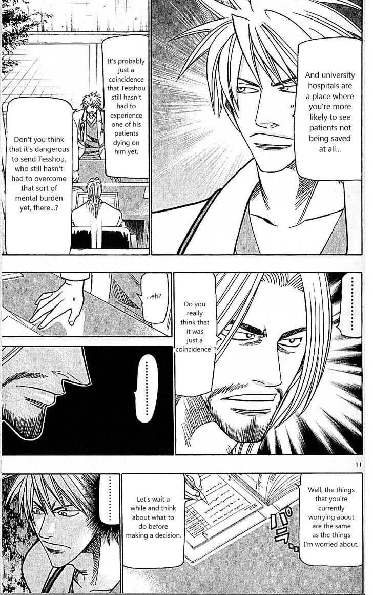 Wild Life Chapter 83 page 11 - Chapter 83 : Takamiya's close friend