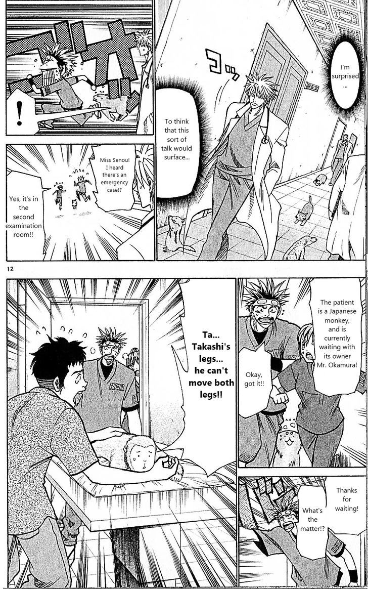 Wild Life Chapter 83 page 12 - Chapter 83 : Takamiya's close friend