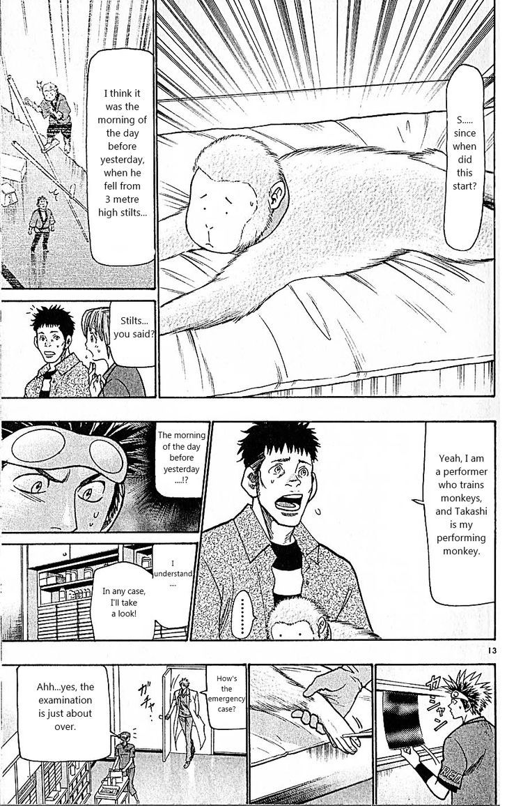 Wild Life Chapter 83 page 13 - Chapter 83 : Takamiya's close friend