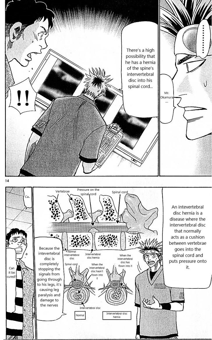 Wild Life Chapter 83 page 14 - Chapter 83 : Takamiya's close friend