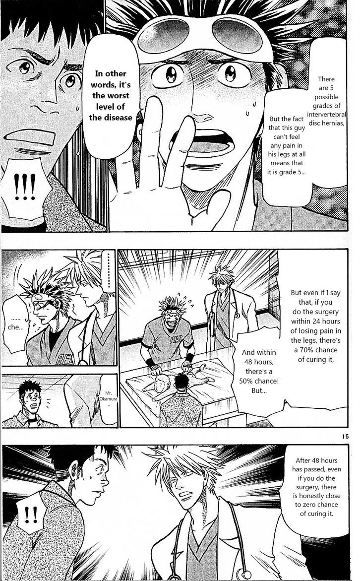 Wild Life Chapter 83 page 15 - Chapter 83 : Takamiya's close friend