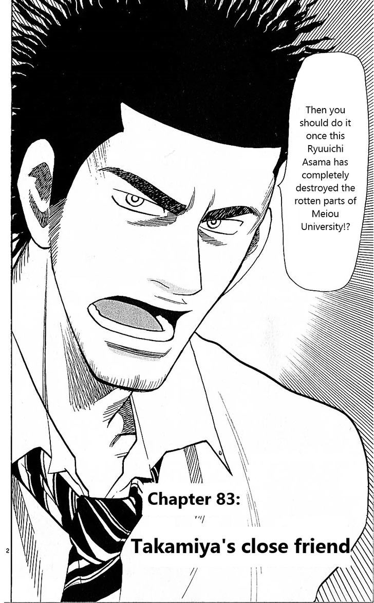 Wild Life Chapter 83 page 2 - Chapter 83 : Takamiya's close friend