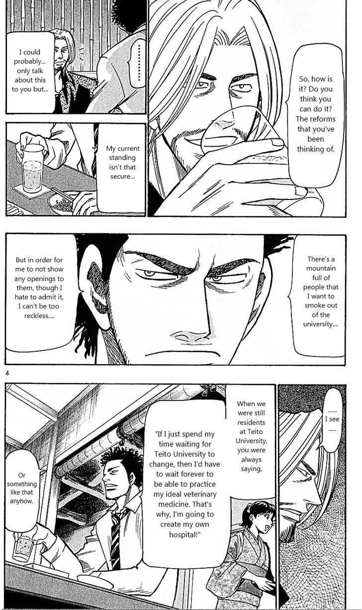 Wild Life Chapter 83 page 4 - Chapter 83 : Takamiya's close friend