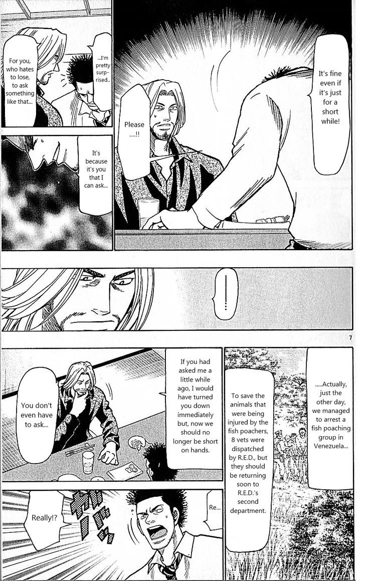 Wild Life Chapter 83 page 7 - Chapter 83 : Takamiya's close friend