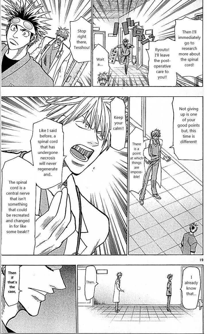 Wild Life Chapter 84 page 19 - Chapter 84 : It wasn't for this