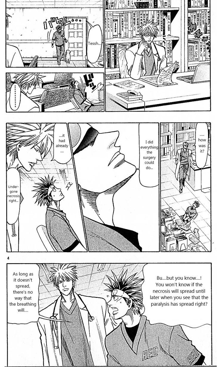 Wild Life Chapter 84 page 4 - Chapter 84 : It wasn't for this