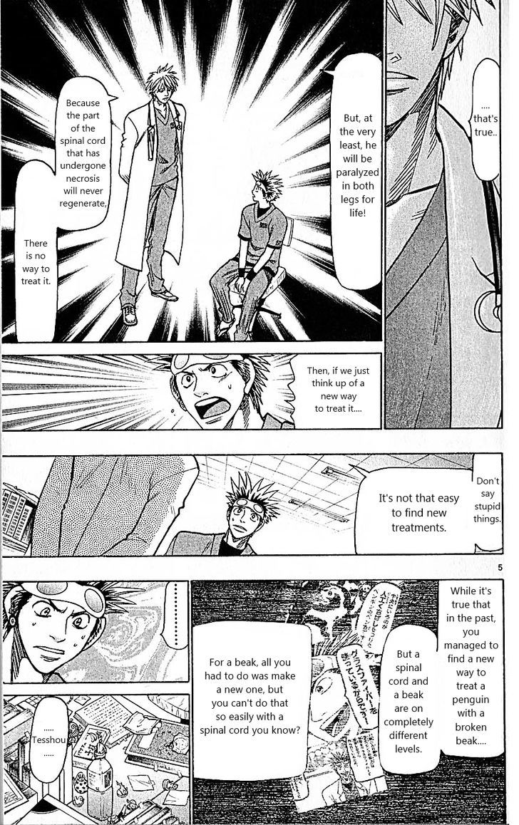 Wild Life Chapter 84 page 5 - Chapter 84 : It wasn't for this