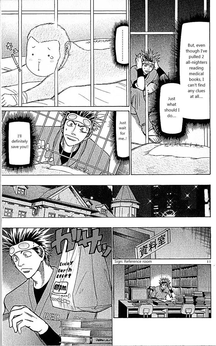 Wild Life Chapter 85 page 11 - Chapter 85 : The ultimate doctor