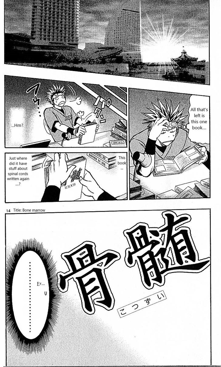 Wild Life Chapter 85 page 14 - Chapter 85 : The ultimate doctor