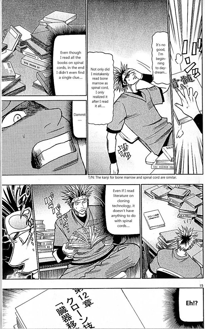 Wild Life Chapter 85 page 15 - Chapter 85 : The ultimate doctor