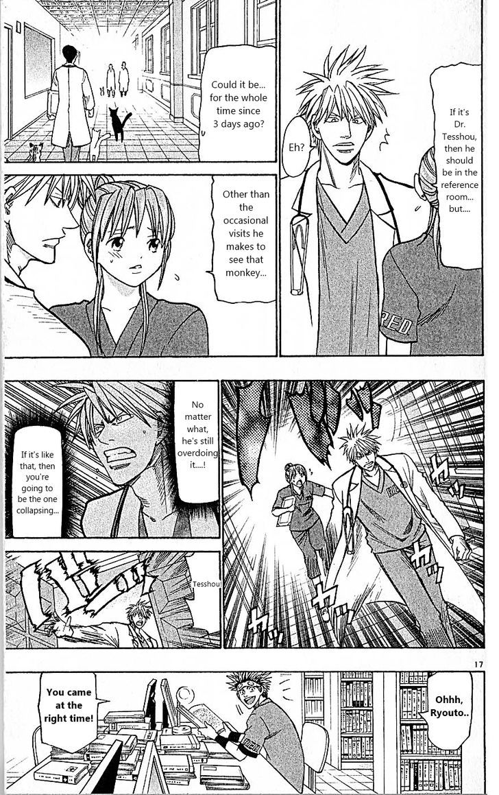 Wild Life Chapter 85 page 17 - Chapter 85 : The ultimate doctor