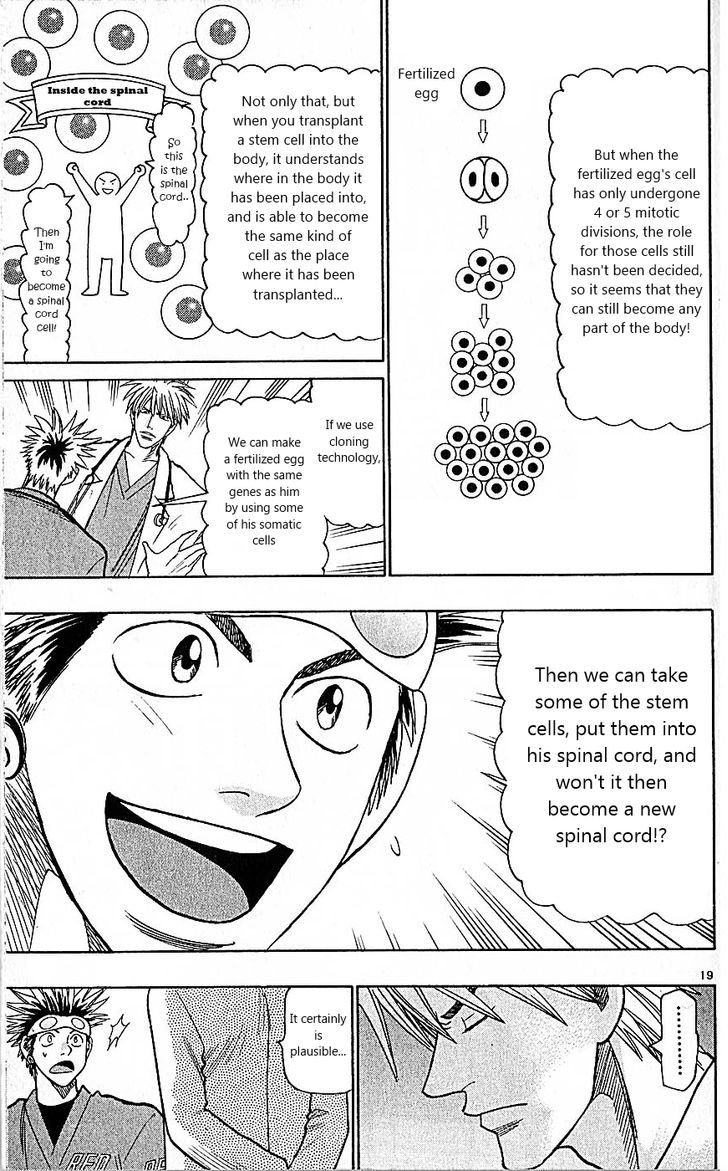 Wild Life Chapter 85 page 19 - Chapter 85 : The ultimate doctor