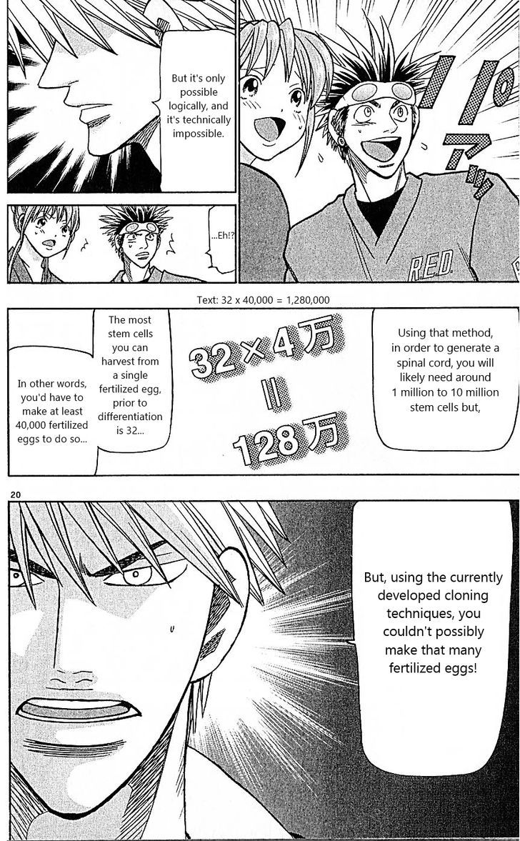 Wild Life Chapter 85 page 20 - Chapter 85 : The ultimate doctor