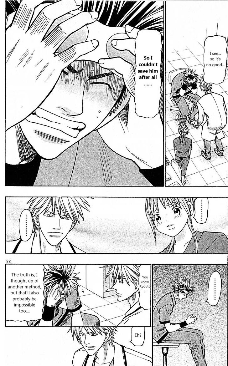 Wild Life Chapter 85 page 22 - Chapter 85 : The ultimate doctor
