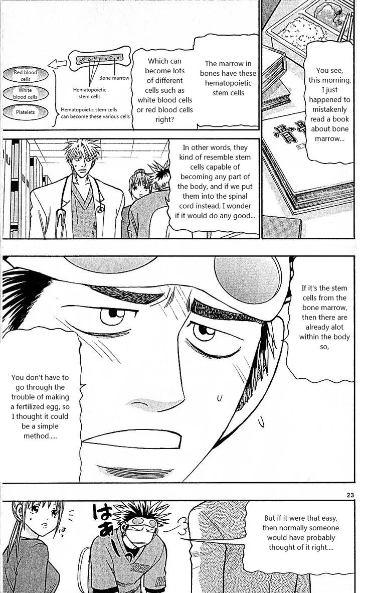 Wild Life Chapter 85 page 23 - Chapter 85 : The ultimate doctor