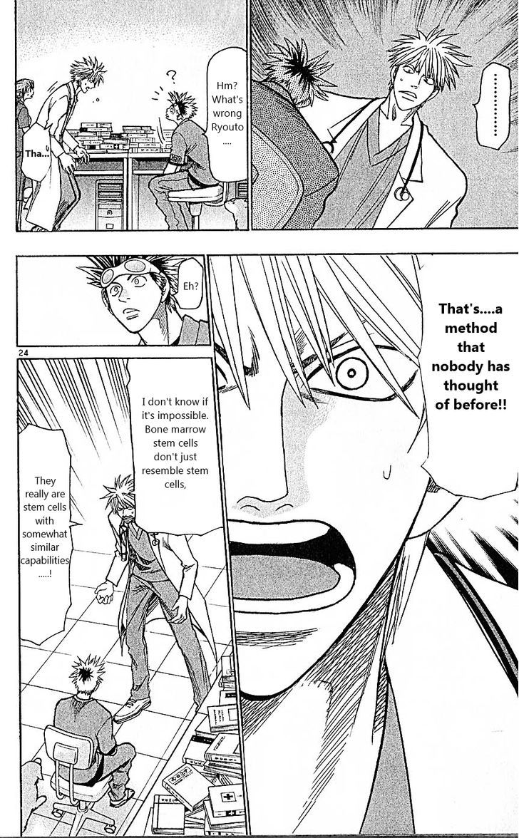 Wild Life Chapter 85 page 24 - Chapter 85 : The ultimate doctor
