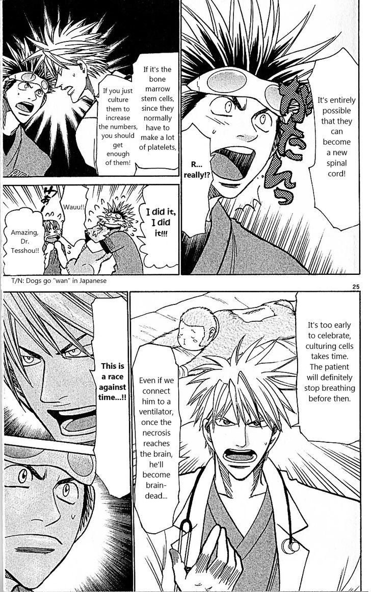 Wild Life Chapter 85 page 25 - Chapter 85 : The ultimate doctor