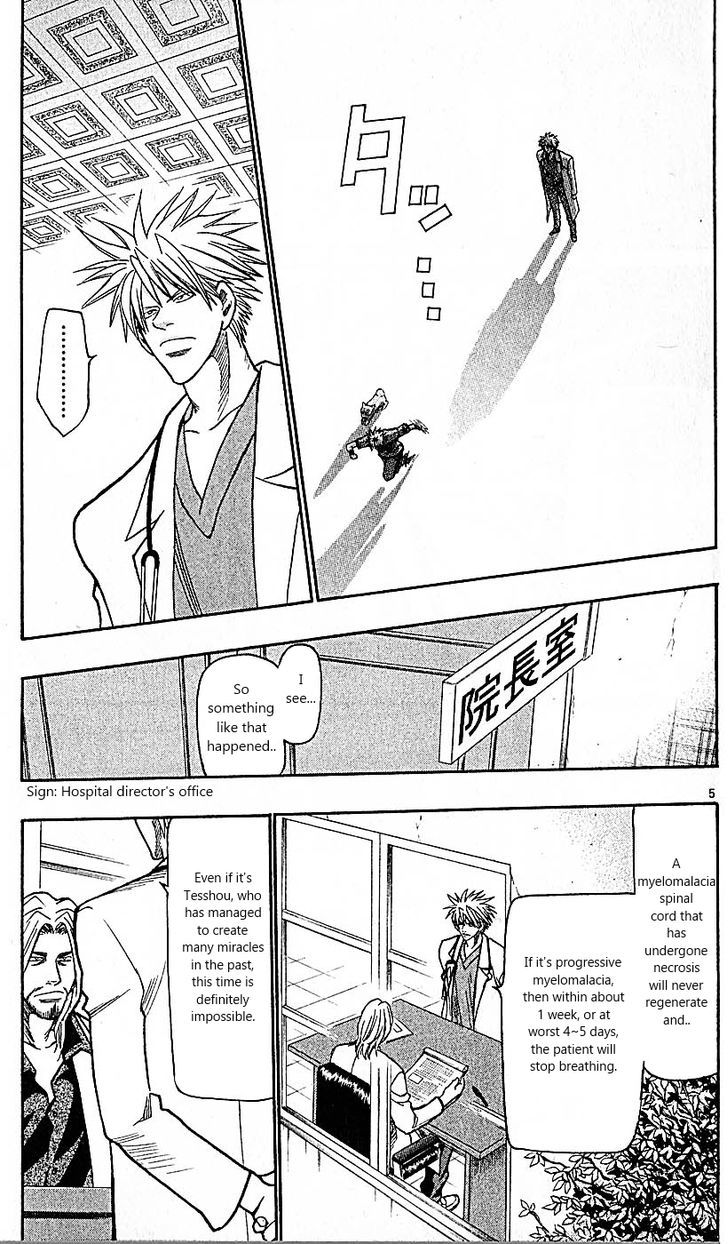 Wild Life Chapter 85 page 5 - Chapter 85 : The ultimate doctor