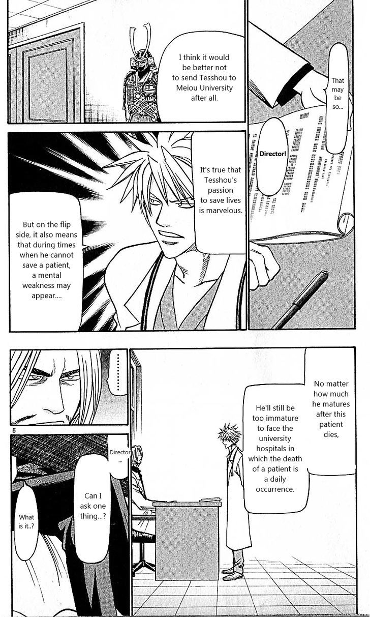 Wild Life Chapter 85 page 6 - Chapter 85 : The ultimate doctor