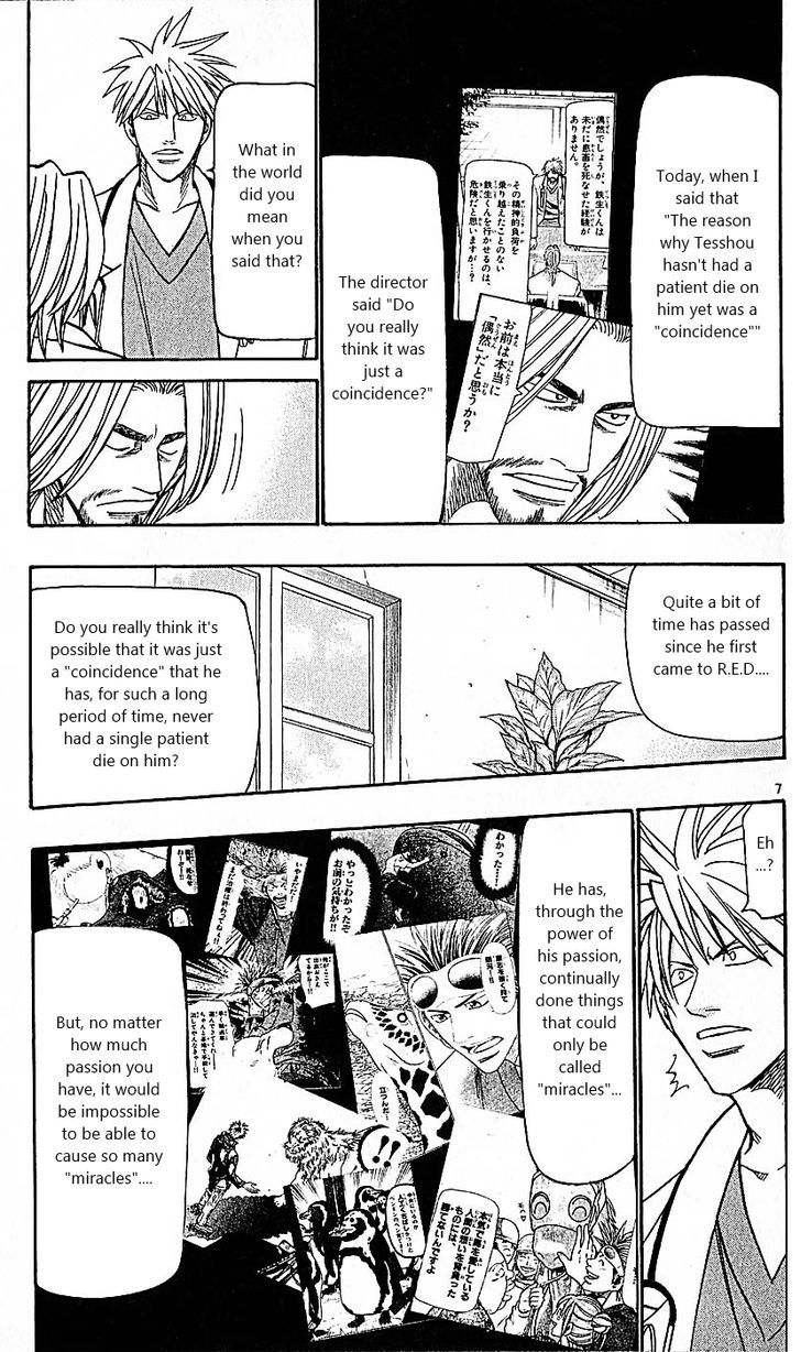 Wild Life Chapter 85 page 7 - Chapter 85 : The ultimate doctor