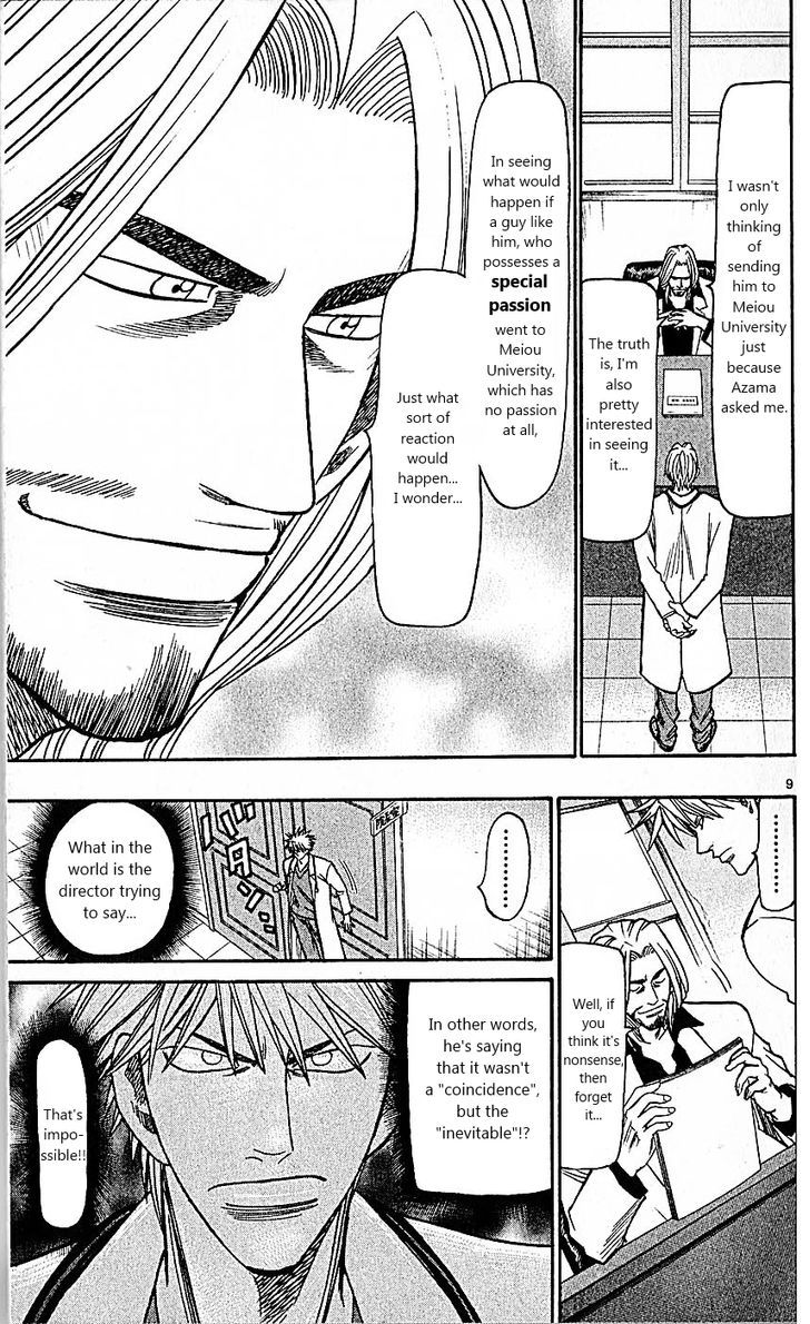 Wild Life Chapter 85 page 9 - Chapter 85 : The ultimate doctor