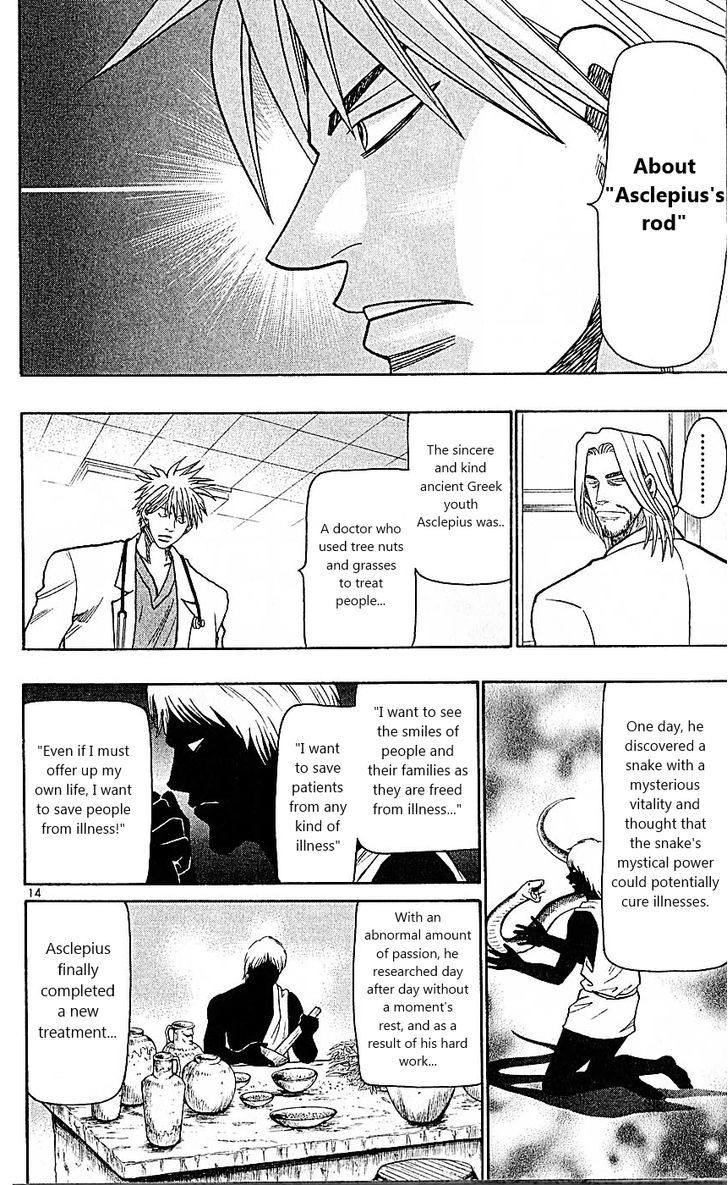 Wild Life Chapter 86 page 14 - Chapter 86 : Asclepius's rod