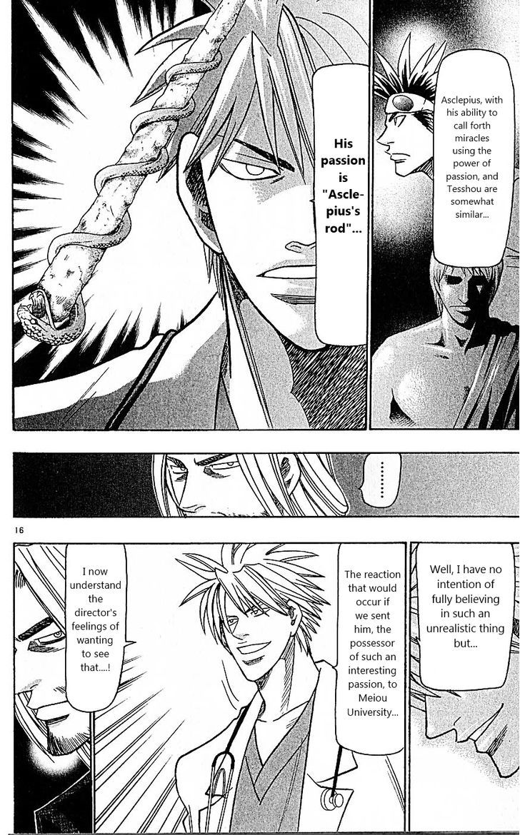 Wild Life Chapter 86 page 16 - Chapter 86 : Asclepius's rod