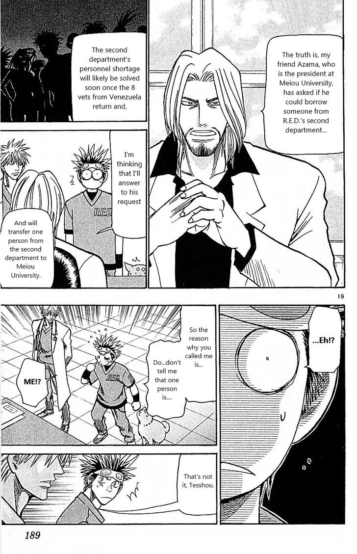 Wild Life Chapter 86 page 19 - Chapter 86 : Asclepius's rod
