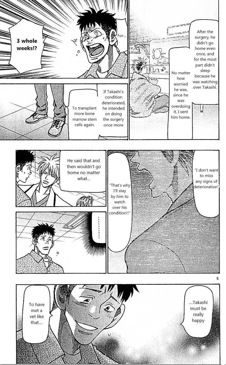 Wild Life Chapter 86 page 5 - Chapter 86 : Asclepius's rod