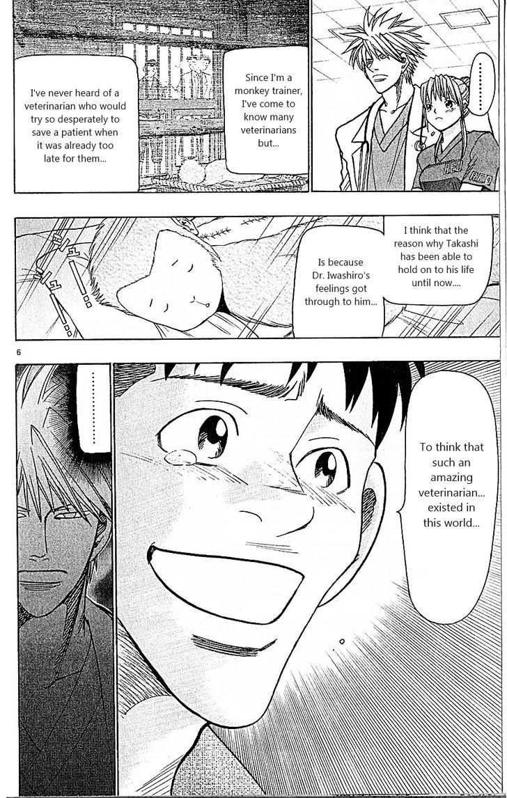 Wild Life Chapter 86 page 6 - Chapter 86 : Asclepius's rod