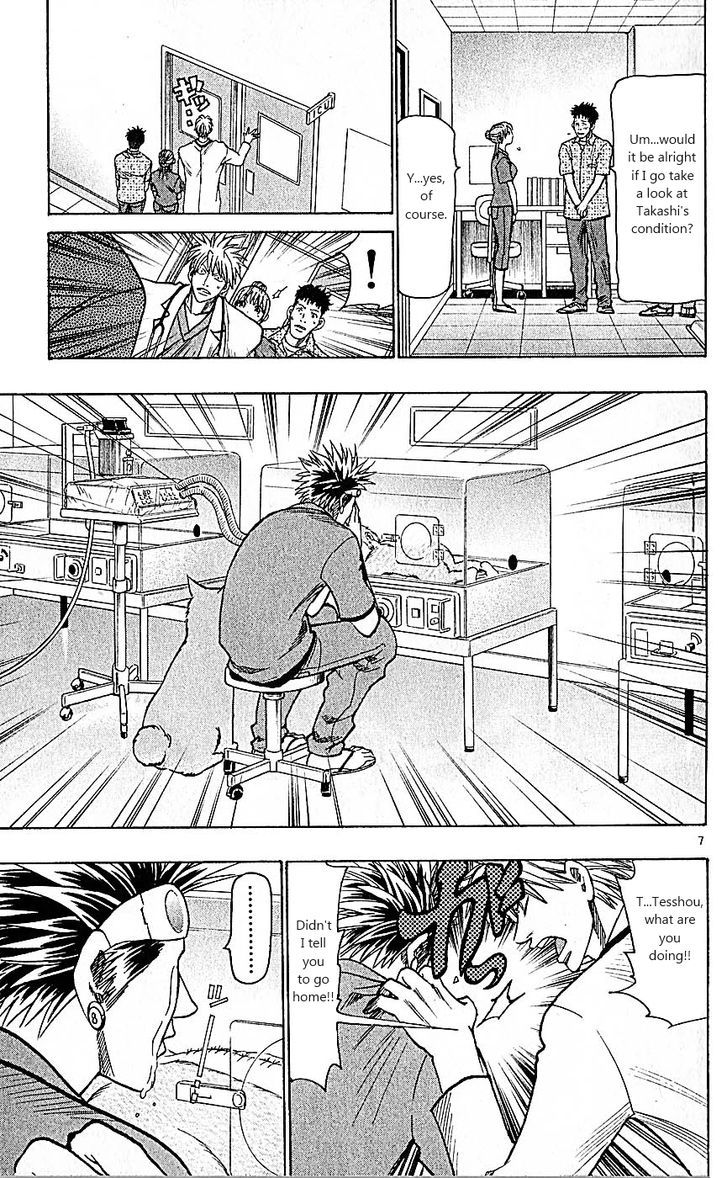 Wild Life Chapter 86 page 7 - Chapter 86 : Asclepius's rod