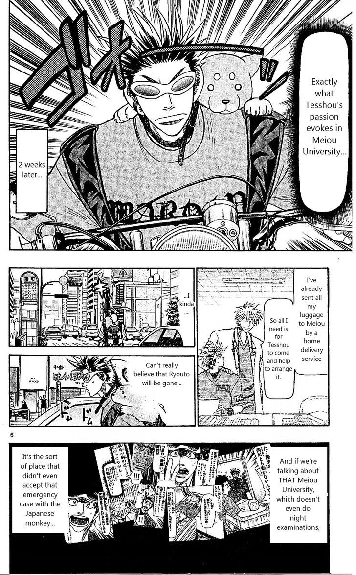 Wild Life Chapter 87 page 10 - Chapter 87 : A new development?