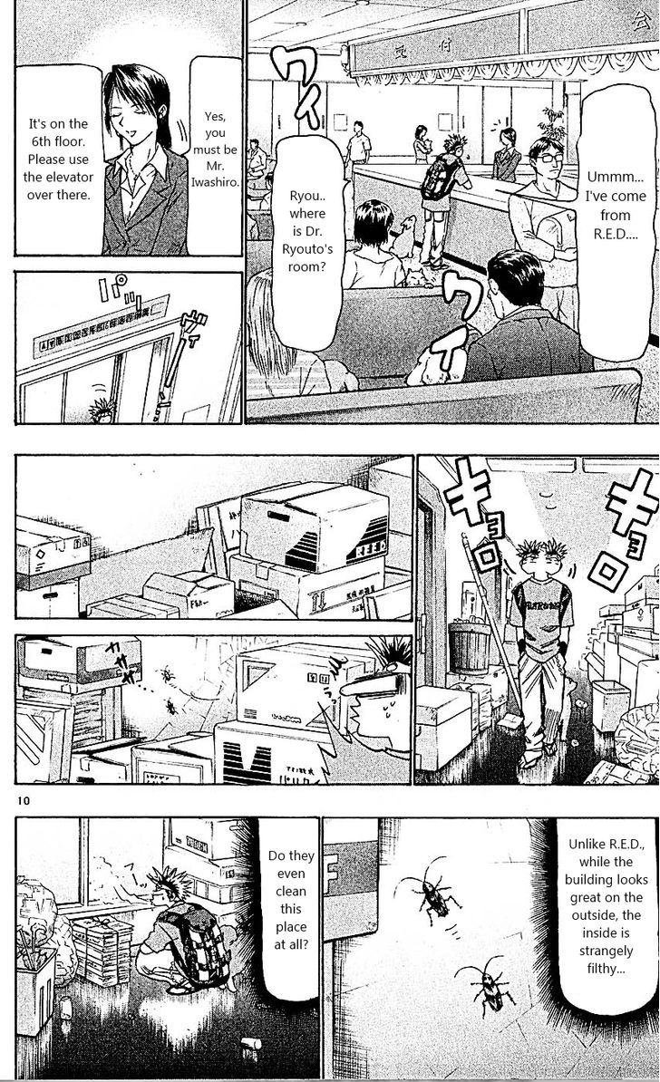 Wild Life Chapter 87 page 14 - Chapter 87 : A new development?