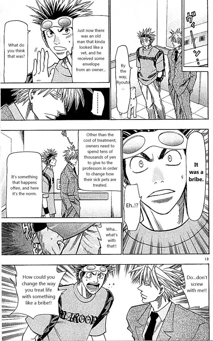 Wild Life Chapter 87 page 17 - Chapter 87 : A new development?