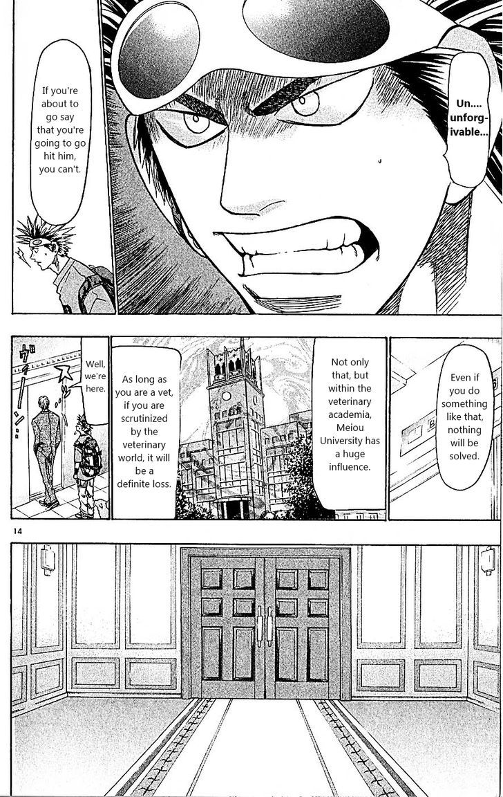 Wild Life Chapter 87 page 18 - Chapter 87 : A new development?