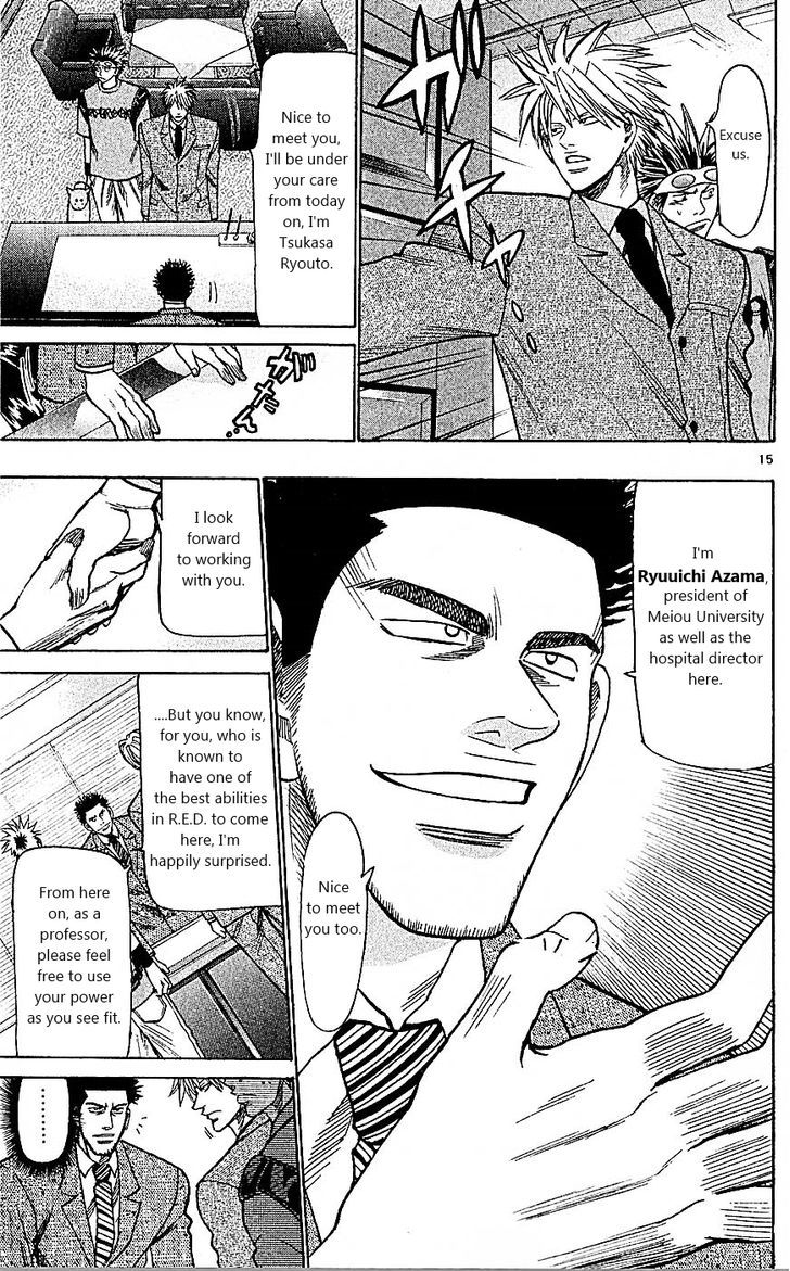 Wild Life Chapter 87 page 19 - Chapter 87 : A new development?